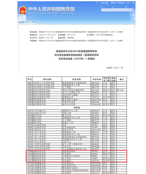 说明: https://www.lntc.edu.cn/__local/3/FE/8D/3F5DF79E225904A27CC6065647F_2EFC016C_B787B.png